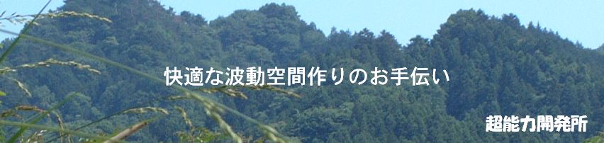 ���\�͊J�����ł��B